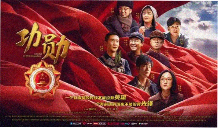 星辰影视 星辰传说 2026科幻巨制